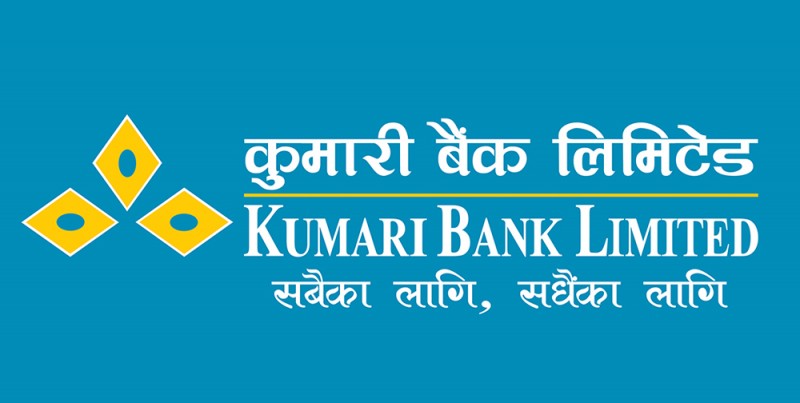 कुमारी बैंकको १८ हजार कित्ता संस्थापक सेयर बिक्रीमा
